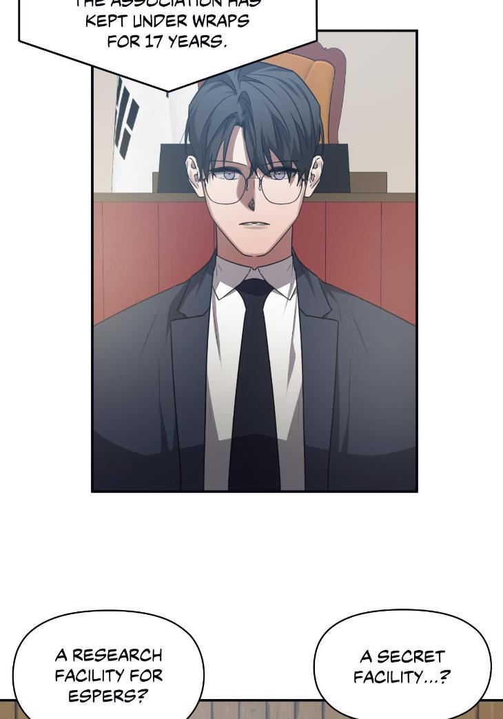 Guilty Affection by Chelliace/ Dd – Ch. 76 [Eng] page 2