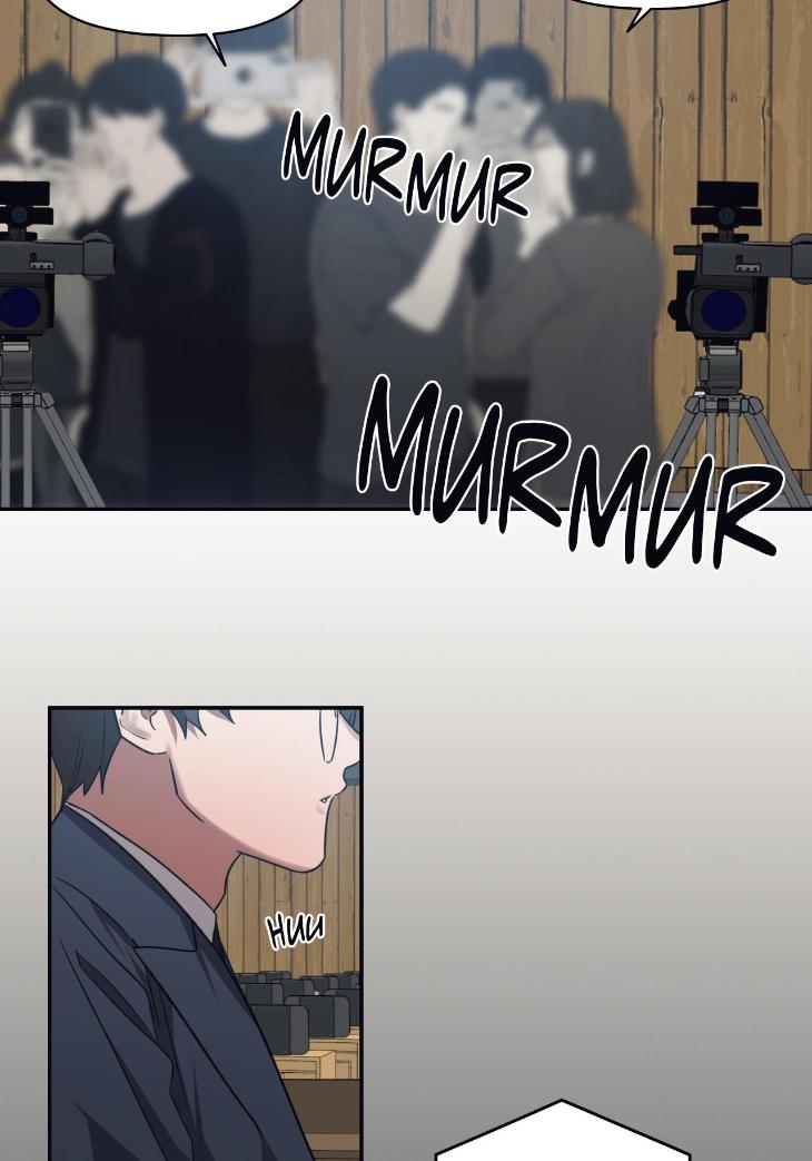 Guilty Affection by Chelliace/ Dd – Ch. 76 [Eng] page 3