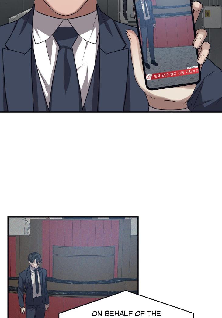 Guilty Affection by Chelliace/ Dd – Ch. 76 [Eng] page 34