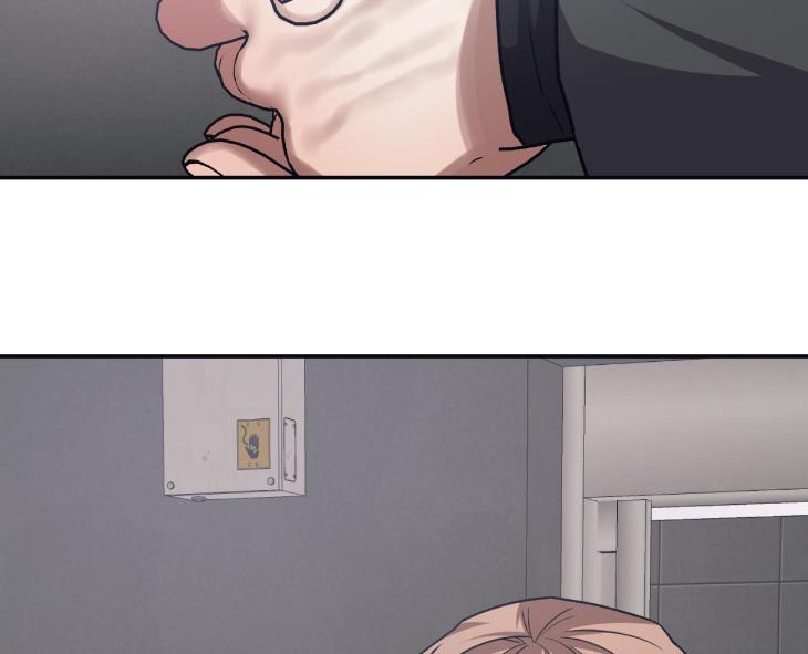 Guilty Affection by Chelliace/ Dd – Ch. 76 [Eng] page 61