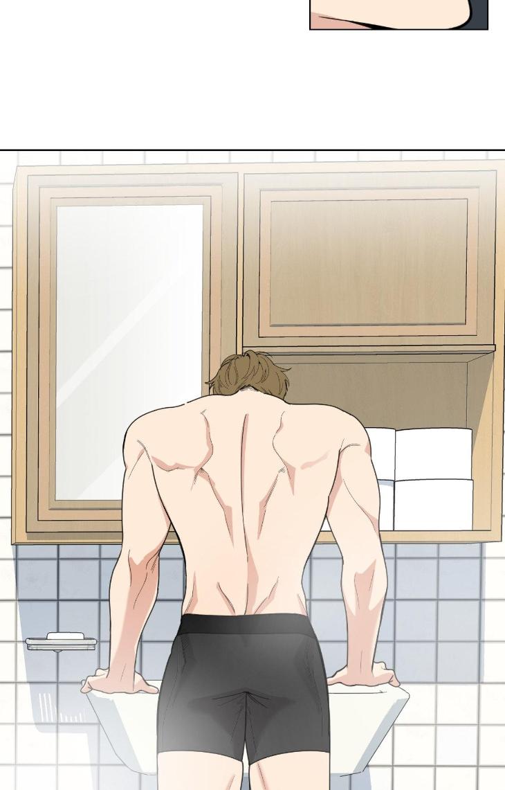 Miserable in Love by Chamji [Eng] page 6