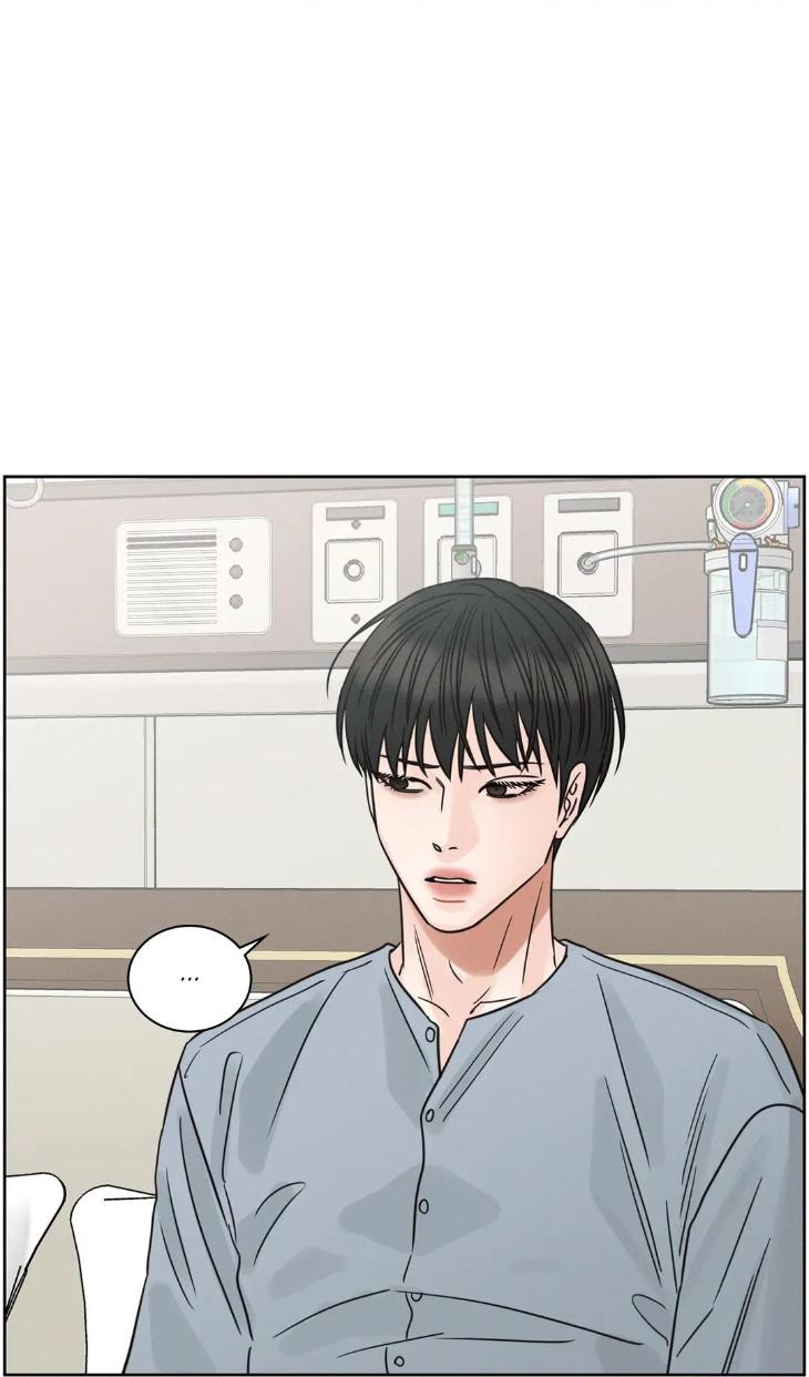 Even If You Don’t Love Me by Pando – Season 2&3 – Side 2.4 [Eng] page 21