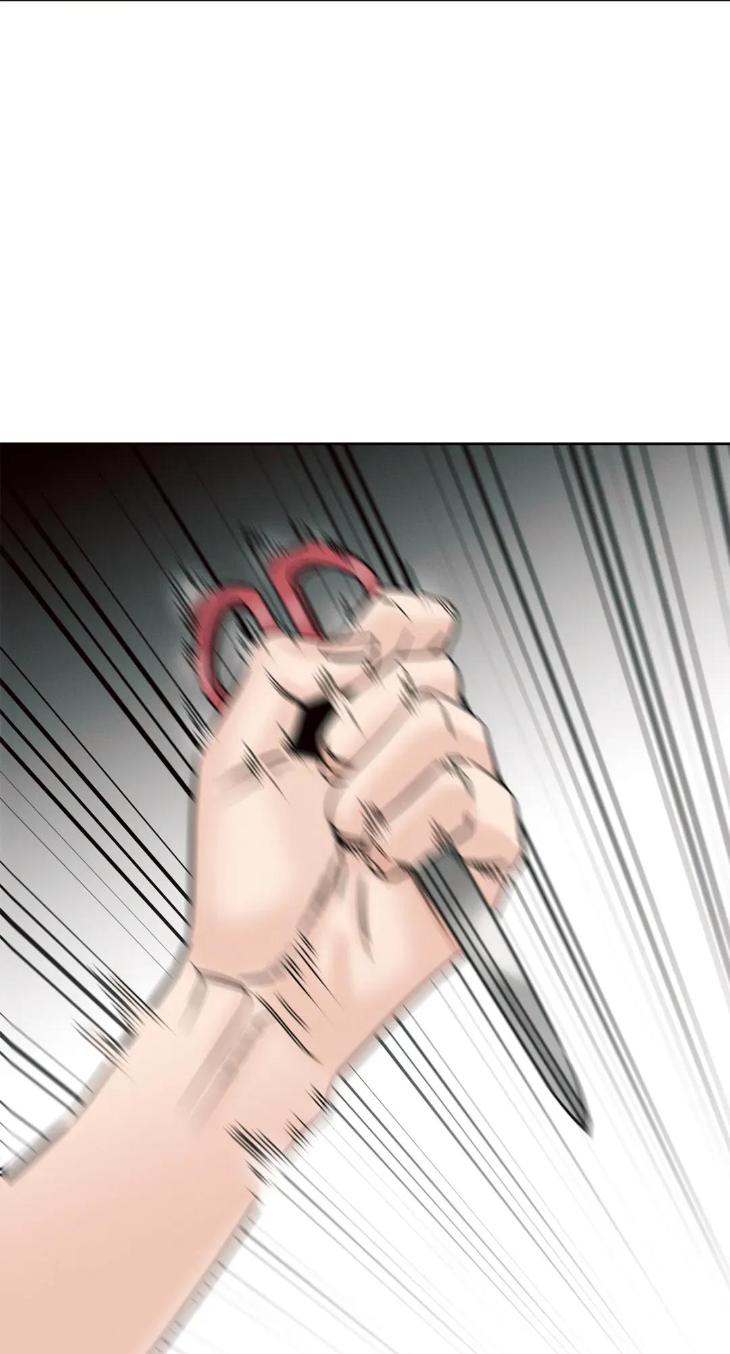 Even If You Don’t Love Me by Pando – Season 2&3 – Side 2.4 [Eng] page 9