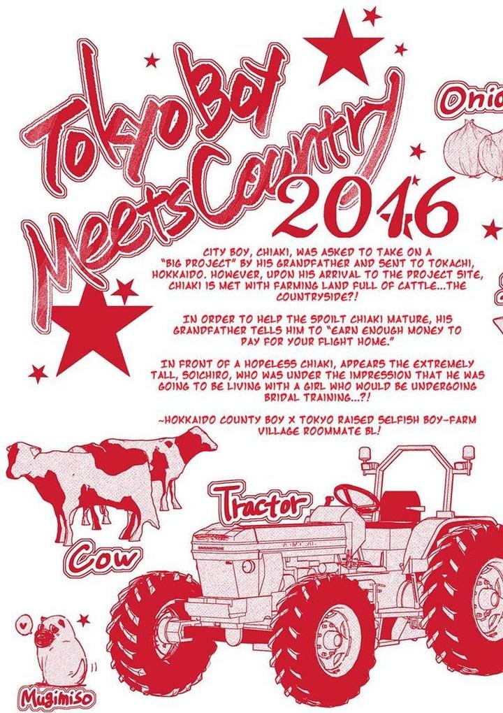 Tokyo Boy Meets Country by Takayoshi Yuri [Eng] page 3