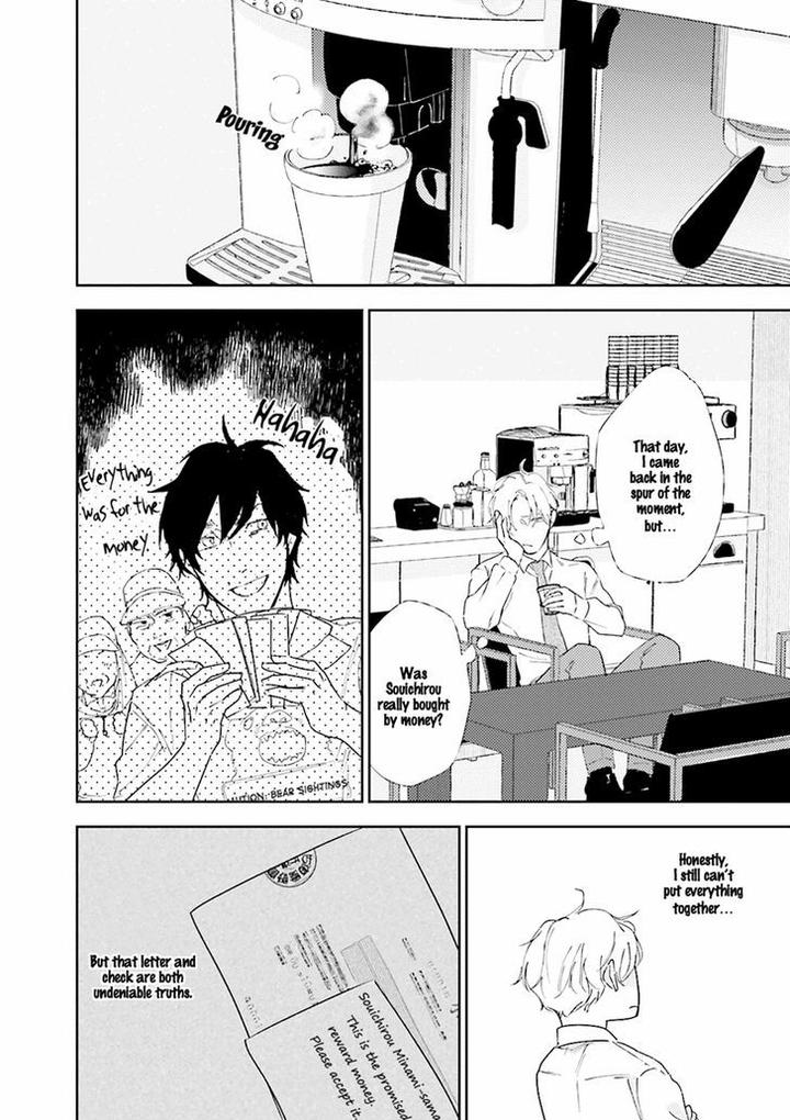 Tokyo Boy Meets Country by Takayoshi Yuri [Eng] page 9