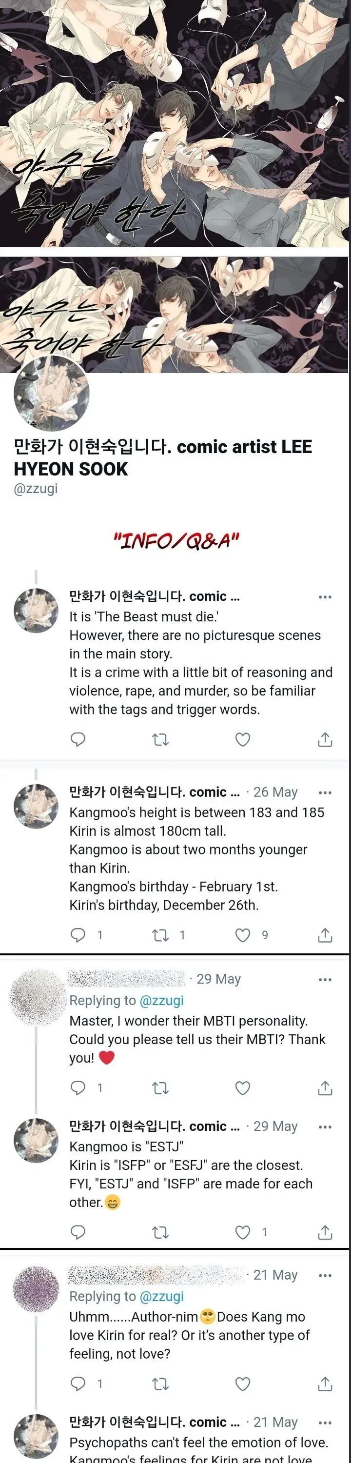 The Beast Must Die by Lee Hyeon-Sook [Eng] page 1