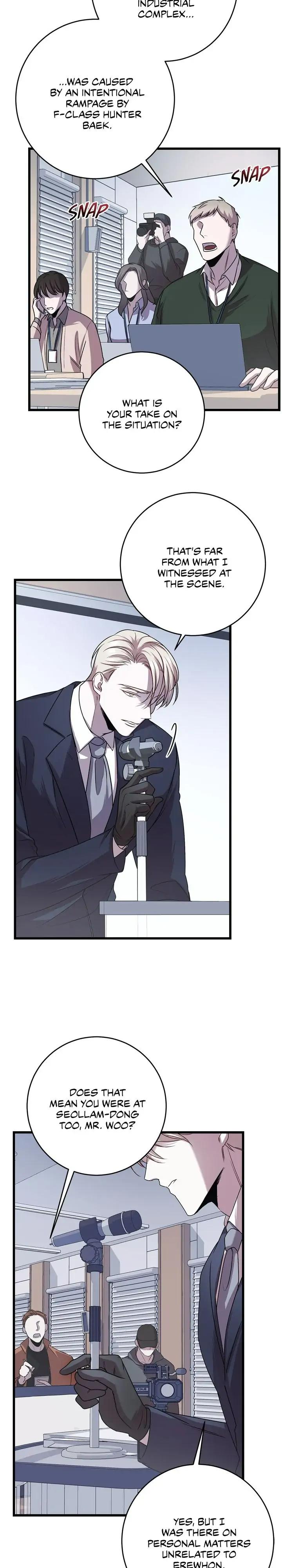 Profundis by Eise/ Joeun [Eng] page 2