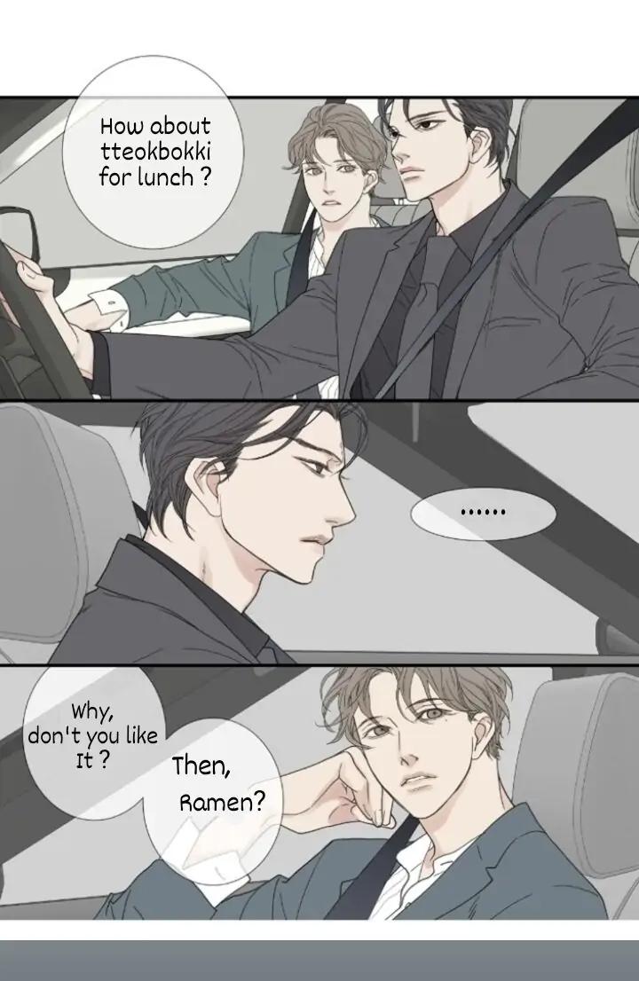 The Beast Must Die by Lee Hyeon-Sook [Eng] page 1