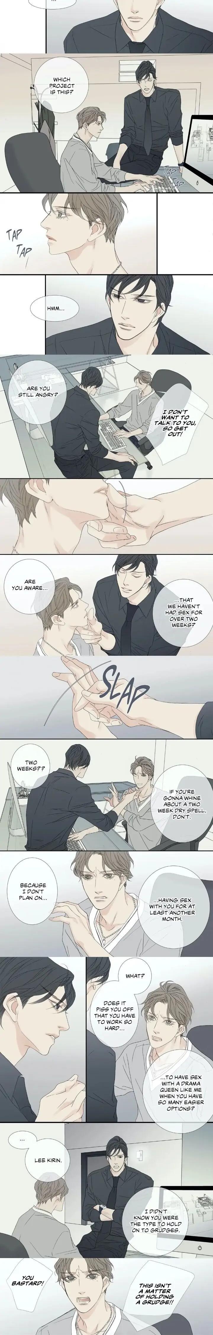 The Beast Must Die by Lee Hyeon-Sook [Eng] page 2