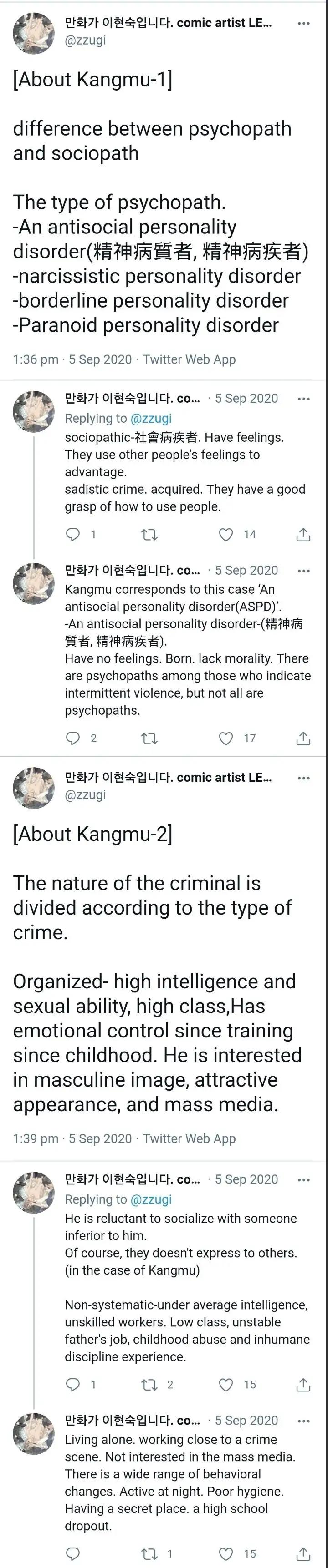 The Beast Must Die by Lee Hyeon-Sook [Eng] page 3