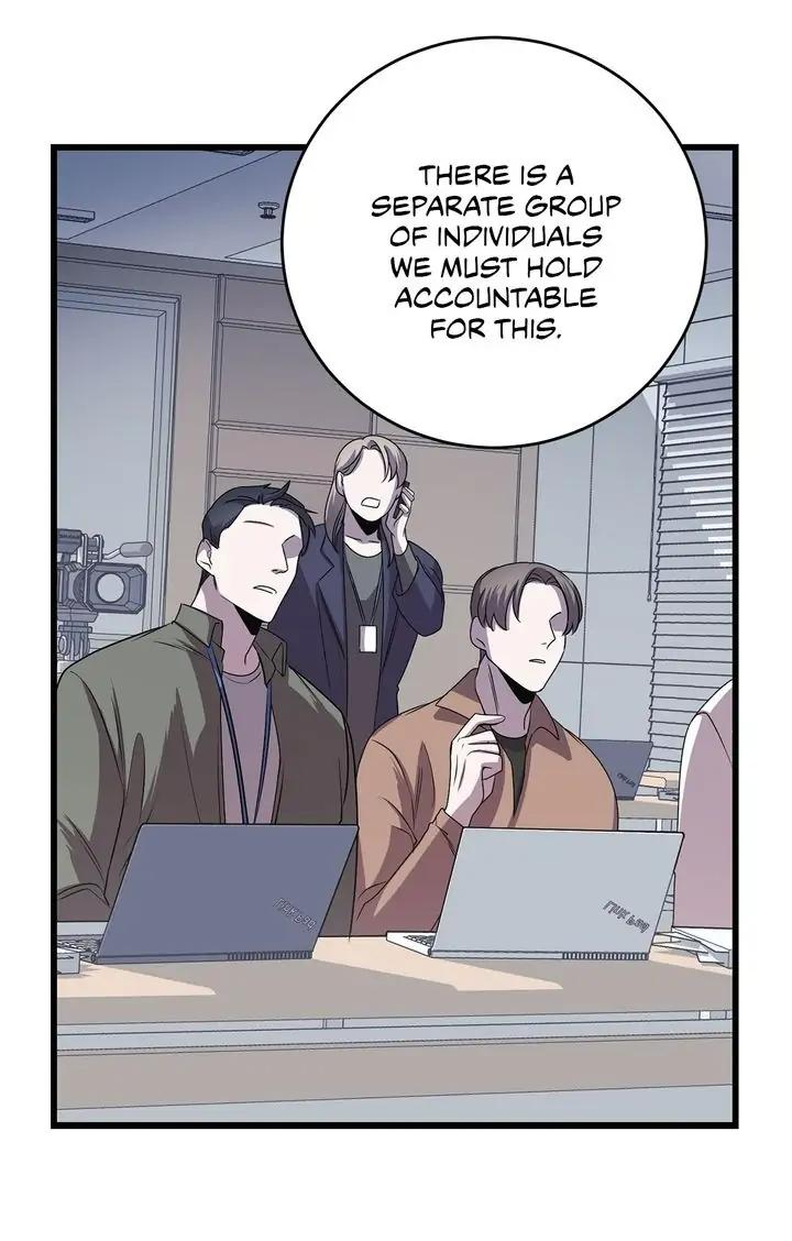 Profundis by Eise/ Joeun [Eng] page 9