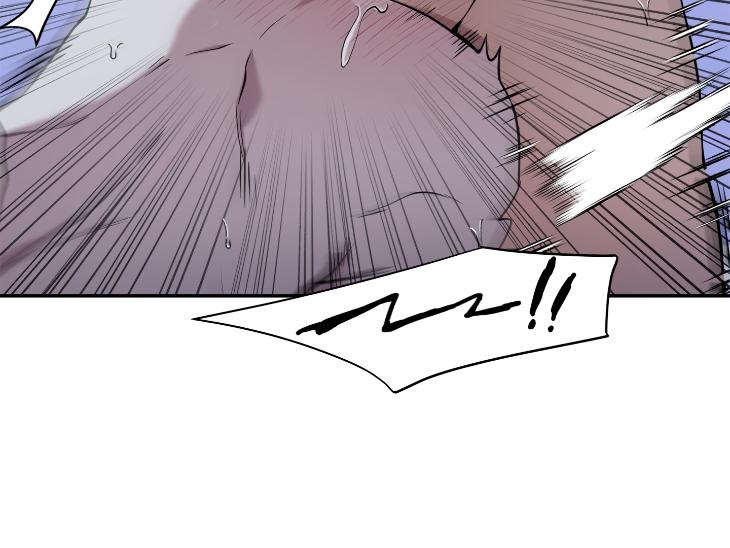 Revenge Guide by 대유마 – Uncensored [Eng] page 23