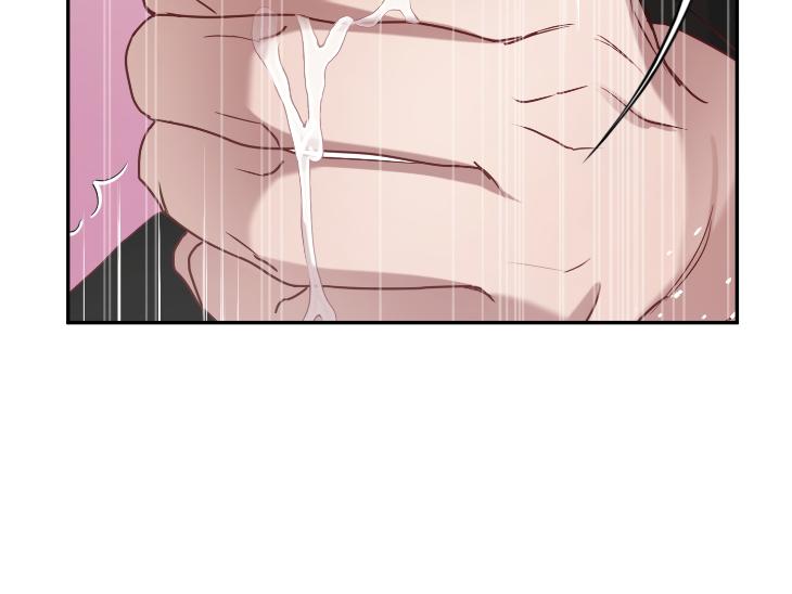 Revenge Guide by 대유마 – Uncensored [Eng] page 27