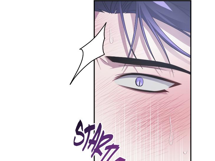 Revenge Guide by 대유마 – Uncensored [Eng] page 34