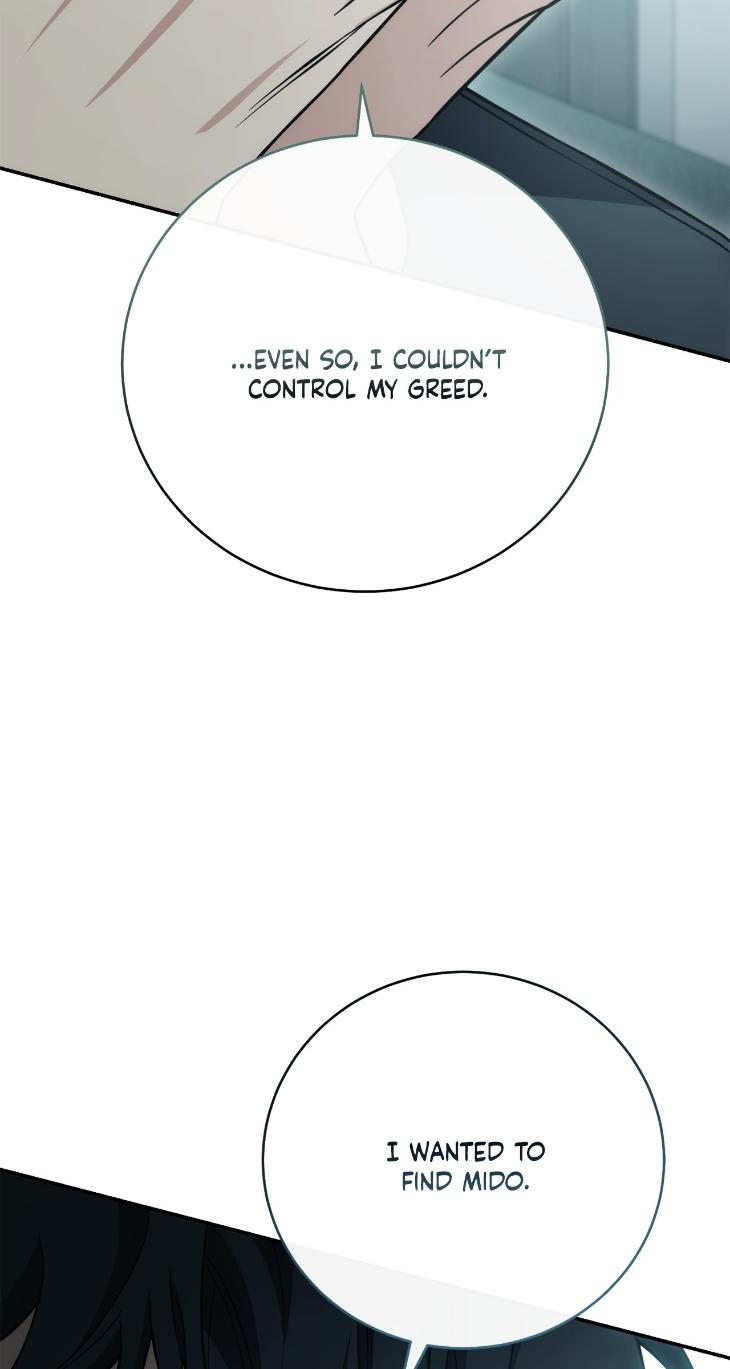 Unfinished Business by Ant Studio [Eng] page 64