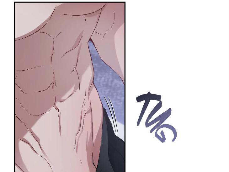 Revenge Guide by 대유마 – Uncensored [Eng] page 67