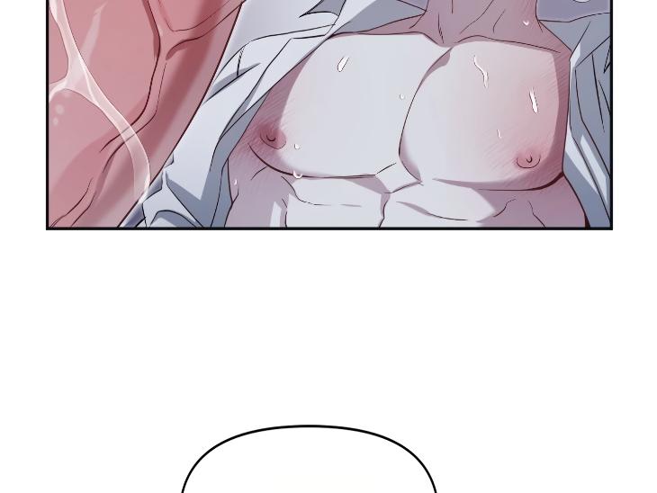 Revenge Guide by 대유마 – Uncensored [Eng] page 73