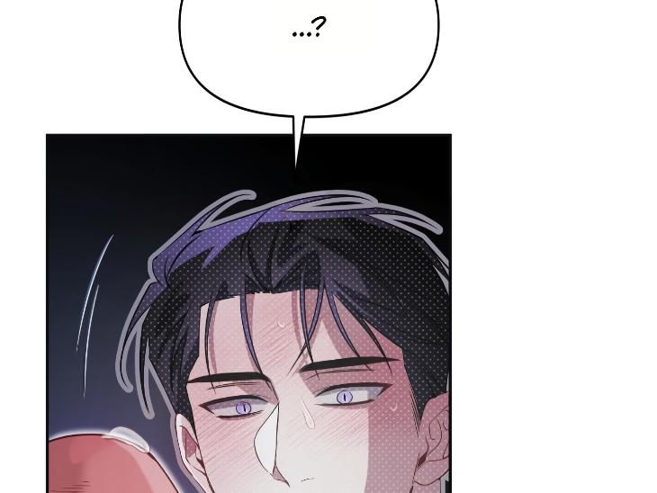 Revenge Guide by 대유마 – Uncensored [Eng] page 74