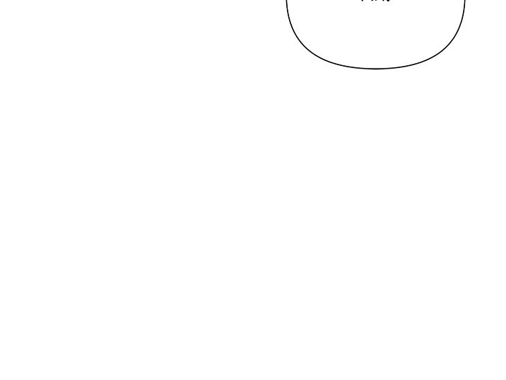 Revenge Guide by 대유마 – Uncensored [Eng] page 70