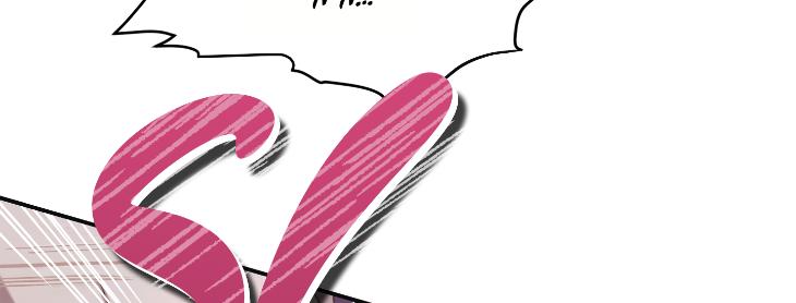 Revenge Guide by 대유마 – Uncensored [Eng] page 80