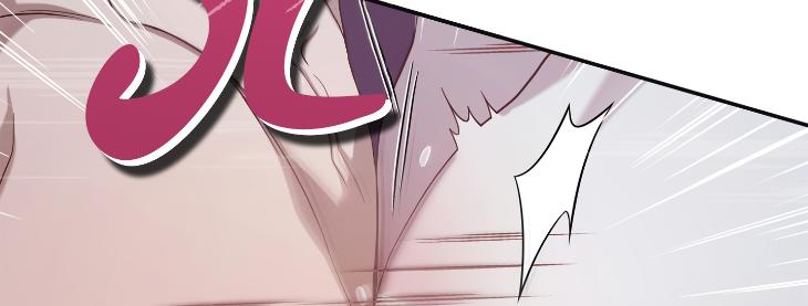 Revenge Guide by 대유마 – Uncensored [Eng] page 81