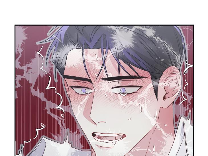 Revenge Guide by 대유마 – Uncensored [Eng] page 83