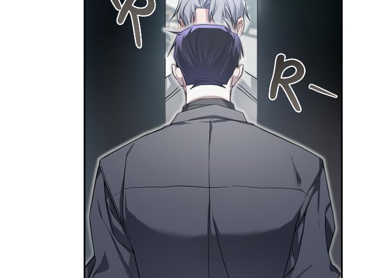 Revenge Guide by 대유마 – Uncensored [Eng] page 83