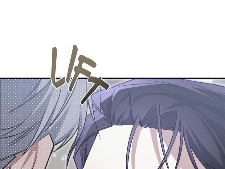 Revenge Guide by 대유마 – Uncensored [Eng] page 85