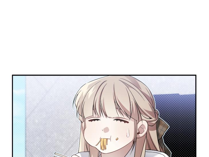 Revenge Guide by 대유마 – Uncensored [Eng] page 108