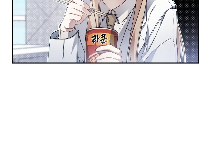 Revenge Guide by 대유마 – Uncensored [Eng] page 109