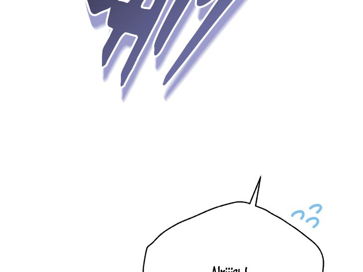 Revenge Guide by 대유마 – Uncensored [Eng] page 117