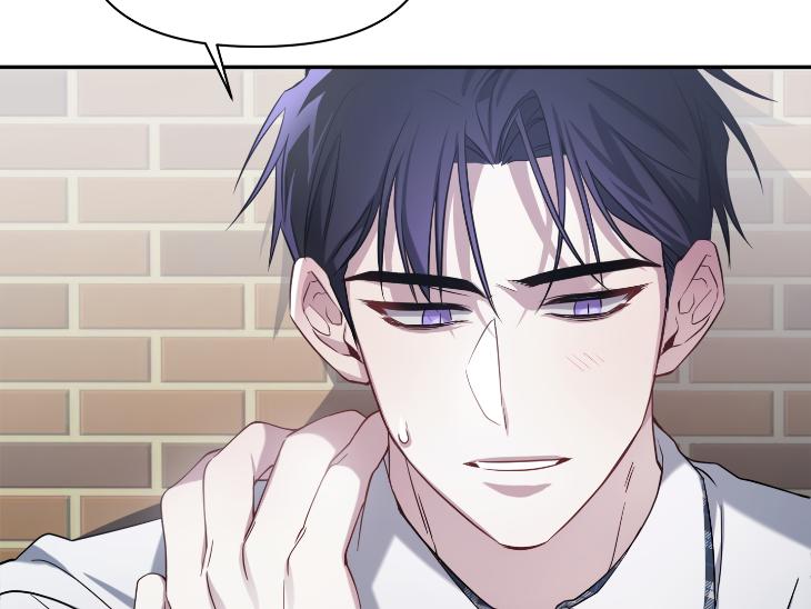 Revenge Guide by 대유마 – Uncensored [Eng] page 132