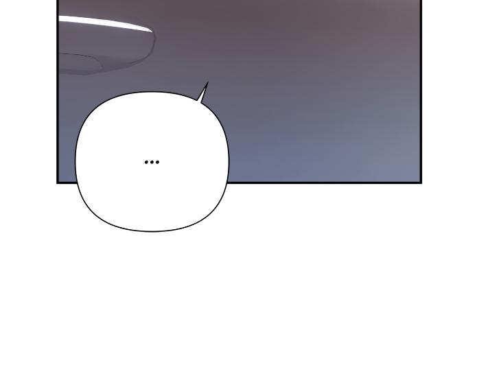 Revenge Guide by 대유마 – Uncensored [Eng] page 132