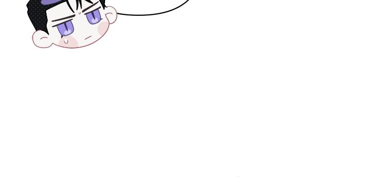 Revenge Guide by 대유마 – Uncensored [Eng] page 172