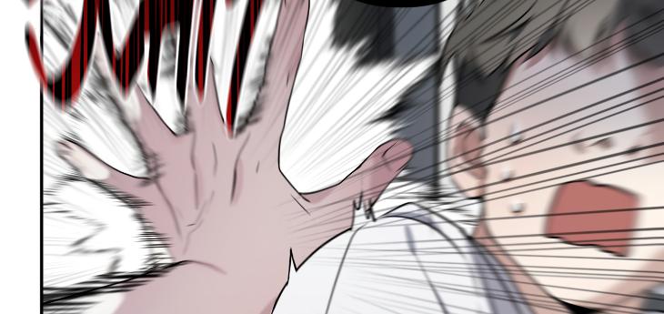 Revenge Guide by 대유마 – Uncensored [Eng] page 189