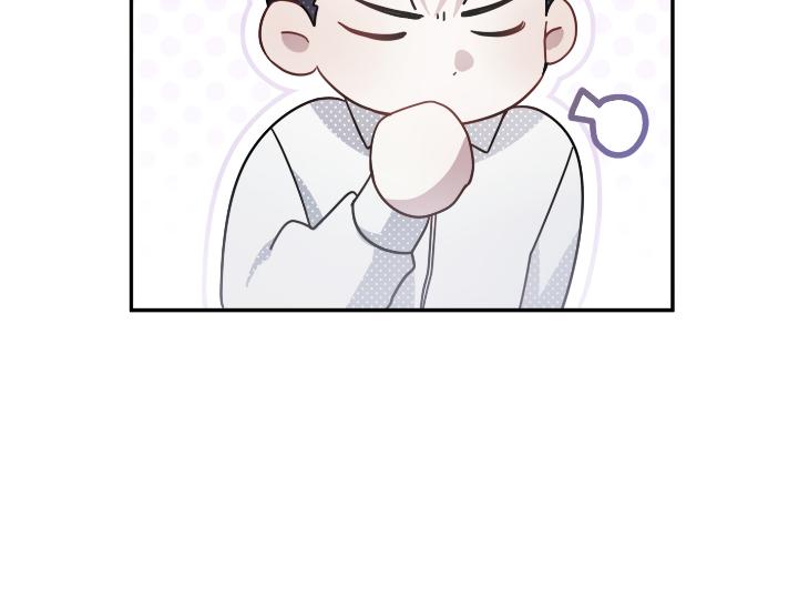 Revenge Guide by 대유마 – Uncensored [Eng] page 189