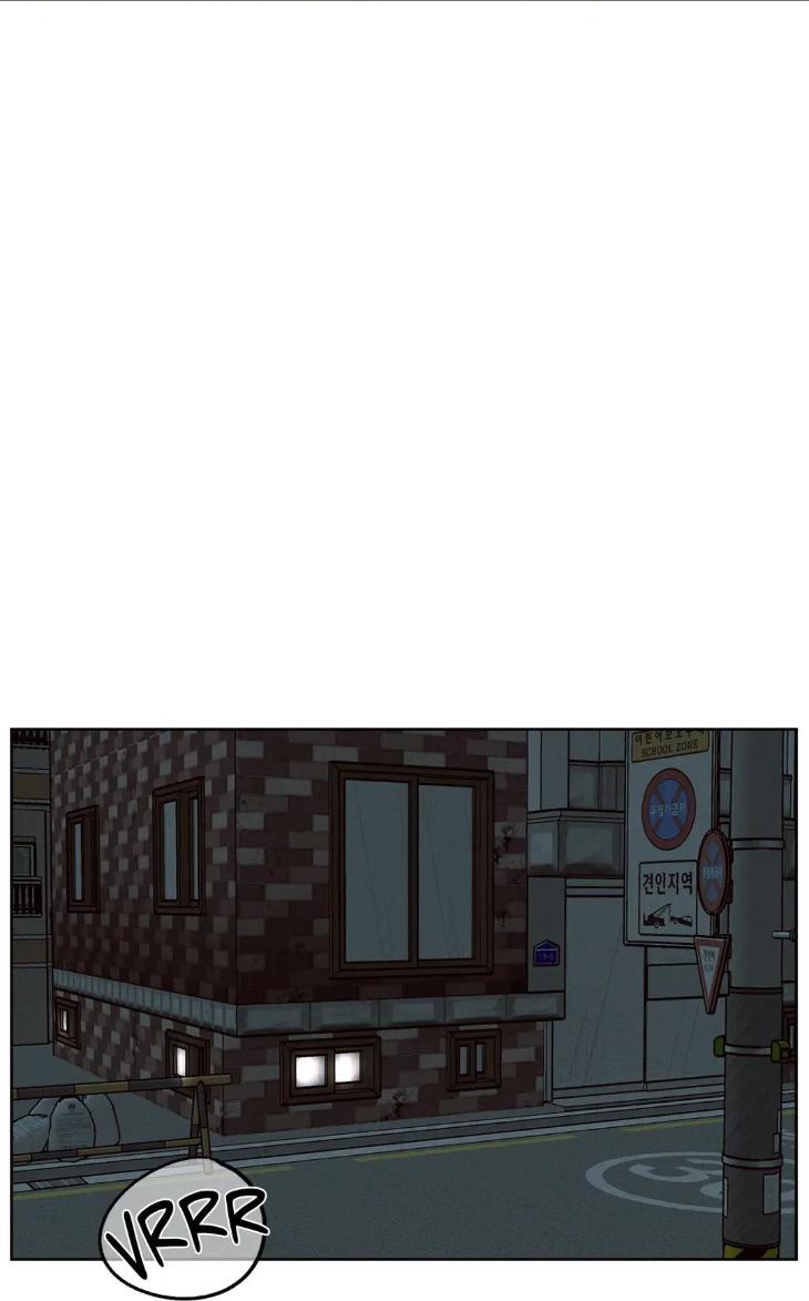 Even If You Don’t Love Me by Pando – Season 2&3 – Side 2.4 [Eng] page 50