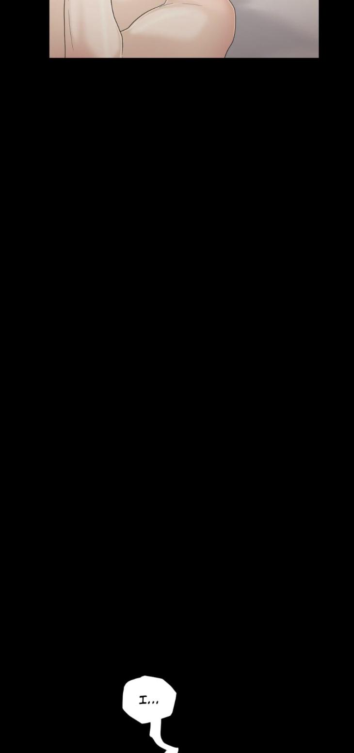 Thirst by Asami – Uncensored – Season 2 [Eng] page 85