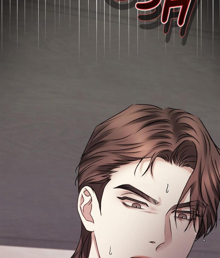 Instant Family by Ananas/ Kingo – Uncensored [Eng] page 84