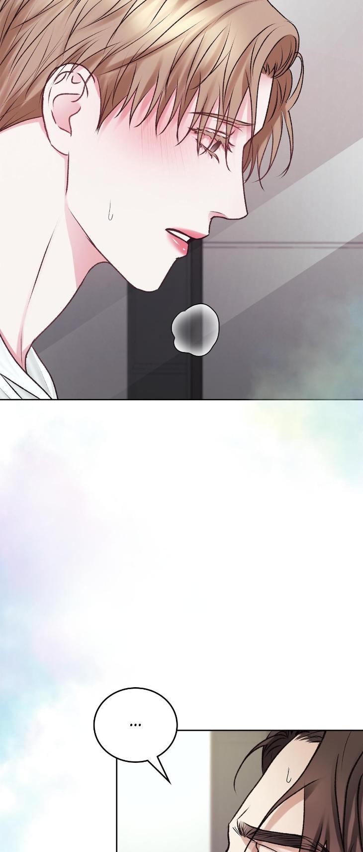 Instant Family by Ananas/ Kingo – Uncensored [Eng] page 52