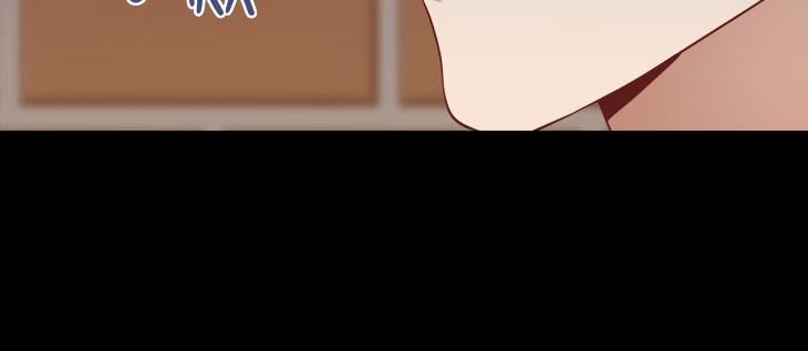 Revenge Guide by 대유마 – Uncensored [Eng] page 224