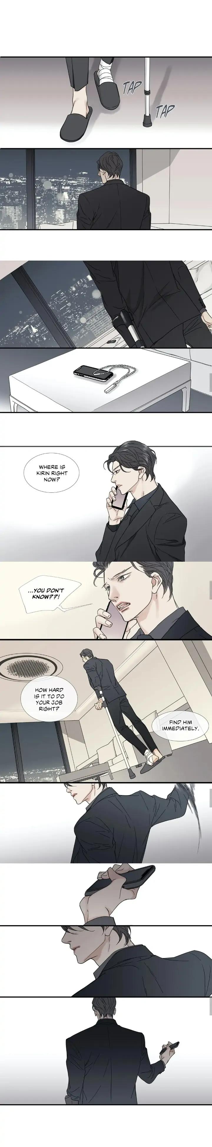 The Beast Must Die by Lee Hyeon-Sook [Eng] page 4