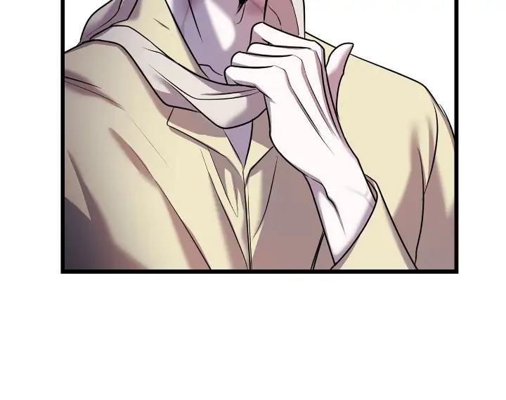 Profundis by Eise/ Joeun [Eng] page 9