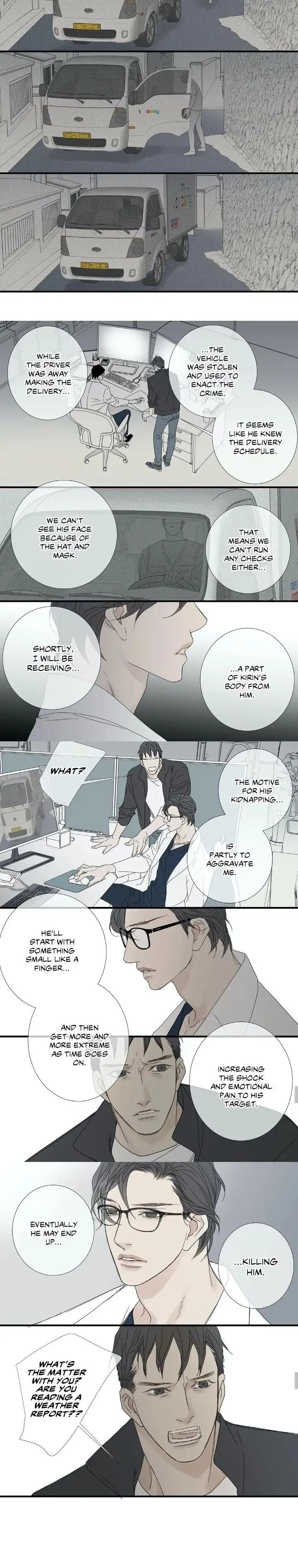 The Beast Must Die by Lee Hyeon-Sook [Eng] page 10