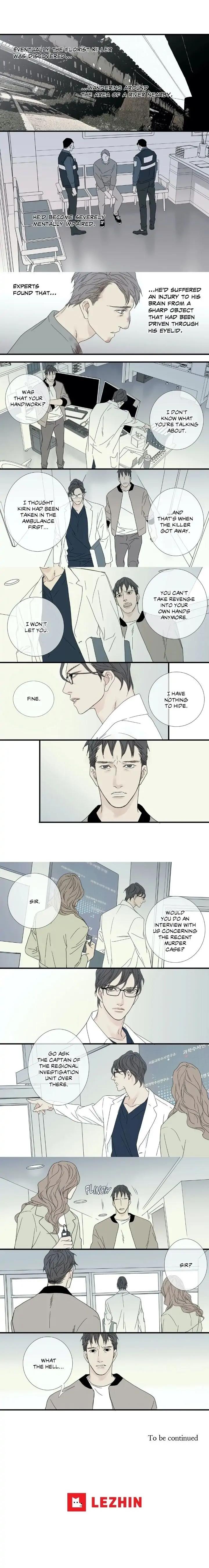 The Beast Must Die by Lee Hyeon-Sook [Eng] page 12