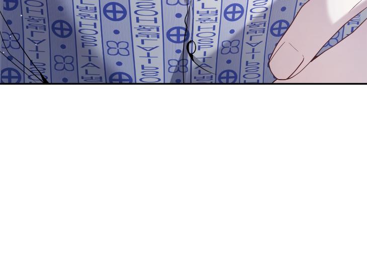 Revenge Guide by 대유마 – Uncensored [Eng] page 32