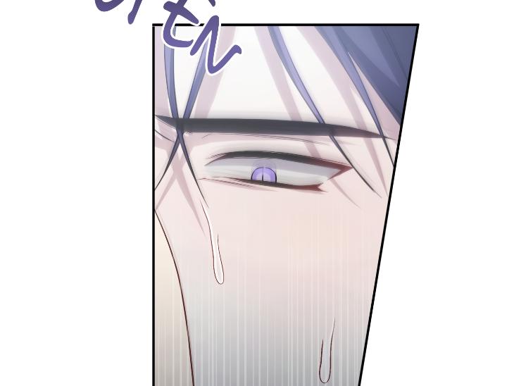 Revenge Guide by 대유마 – Uncensored [Eng] page 57