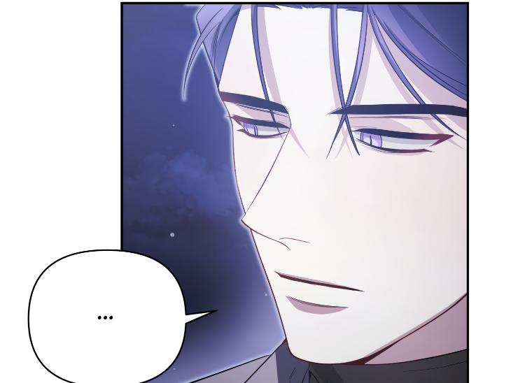 Revenge Guide by 대유마 – Uncensored [Eng] page 74