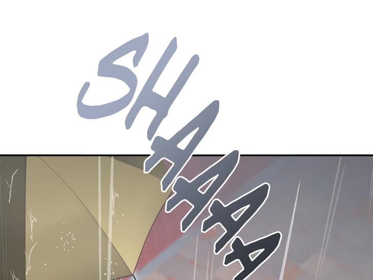 Revenge Guide by 대유마 – Uncensored [Eng] page 89