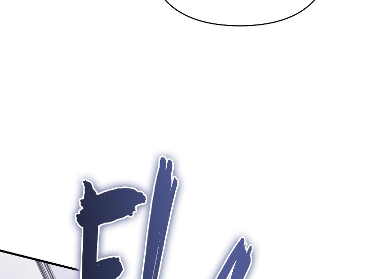 Revenge Guide by 대유마 – Uncensored [Eng] page 125